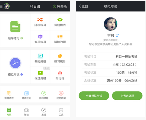 <a href=http://njlqy.com>成都app開發(fā)</a>公司有哪些