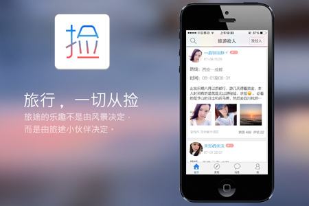<a href=http://njlqy.com>APP開發(fā)</a>過程中會遇到哪些問題