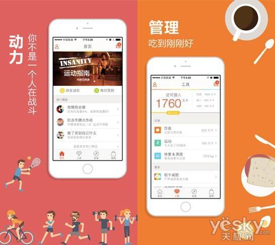 <a href=http://njlqy.com>成都app開發(fā)</a>哪家公司比較好