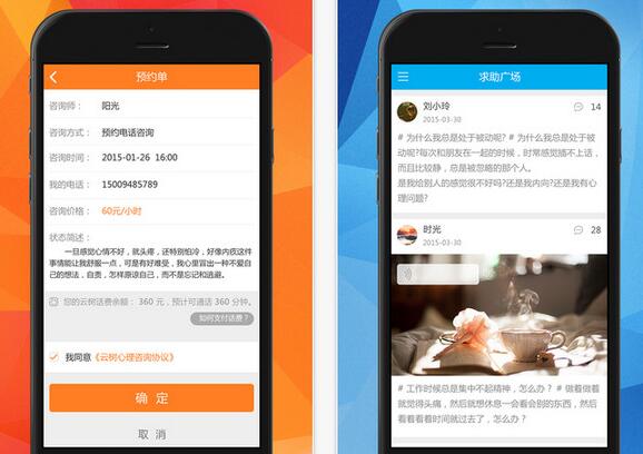 <a href=http://njlqy.com>APP開(kāi)發(fā)</a>一般需要多久