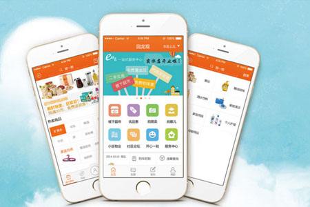 <a href=http://njlqy.com>成都app開發(fā)</a>公司教你app開發(fā)之后如何上架