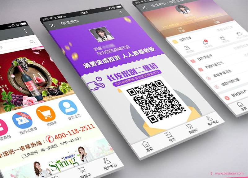 <a href=http://njlqy.com>成都app開發(fā)</a>運(yùn)營(yíng)成本高嗎