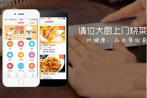 來(lái)一套簡(jiǎn)單但稍顯專(zhuān)業(yè)的 app制作流程，工作內(nèi)容相關(guān)： 首先，你有了一個(gè)“改變世界”的創(chuàng)意想法，只差一個(gè)app就可以實(shí)現(xiàn)你的創(chuàng)業(yè)大計(jì)！