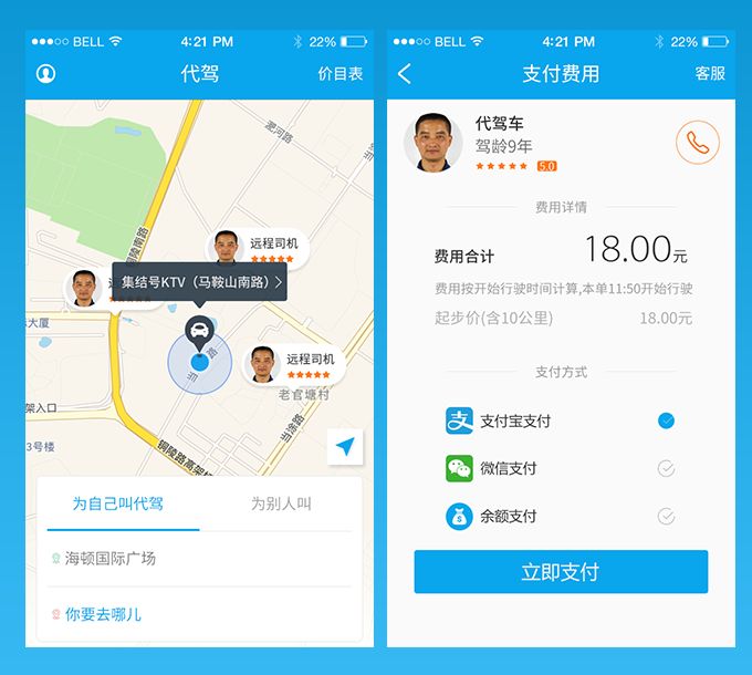 <a href=http://njlqy.com>成都app開發(fā)</a>要多少錢
