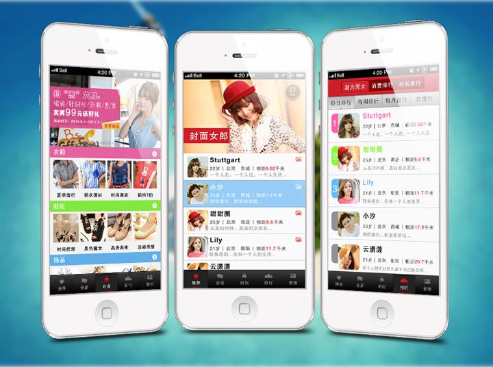 <a href=http://njlqy.com>成都app開發(fā)</a>多少錢