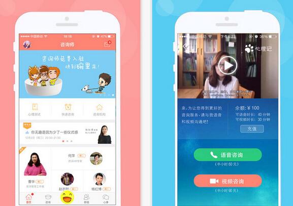 「裝修APP」裝修設計<a href=http://njlqy.com>APP開發(fā)</a>讓裝修估價更簡單