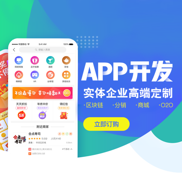 <a href=http://njlqy.com>成都app開發(fā)</a>
