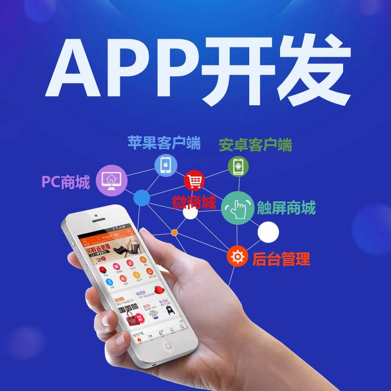  成都點(diǎn)歌<a href=http://njlqy.com>成都app定制</a>開發(fā)公司