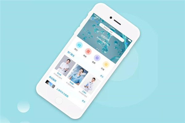 <a href=http://njlqy.com>成都APP開發(fā)</a>公司